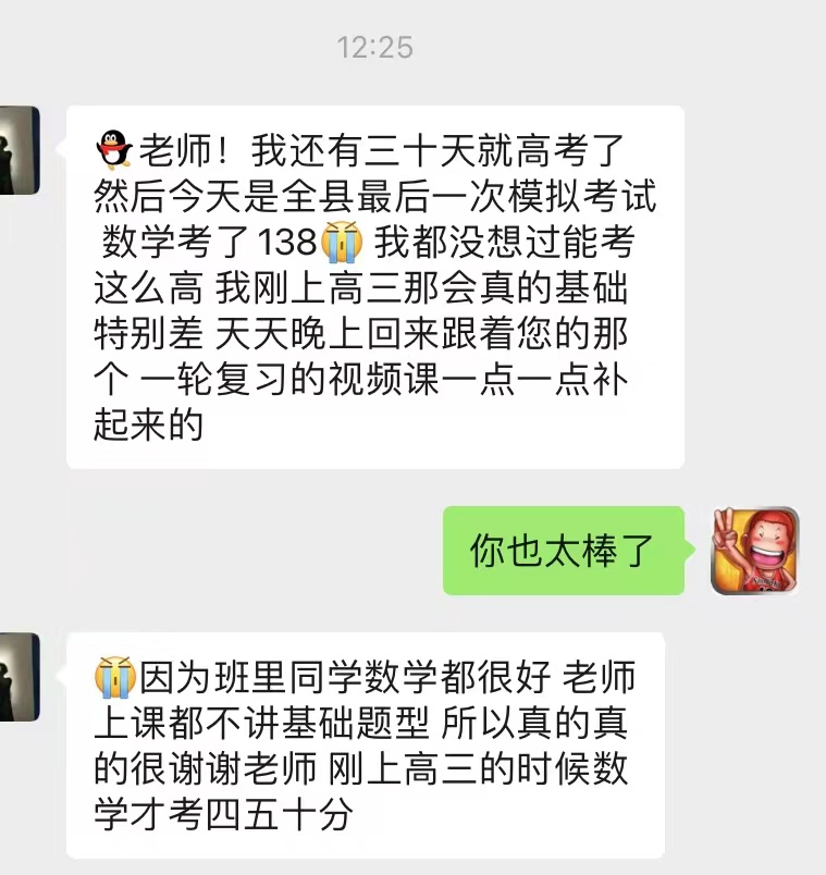 必修一数学（保姆级讲解+题型强化）