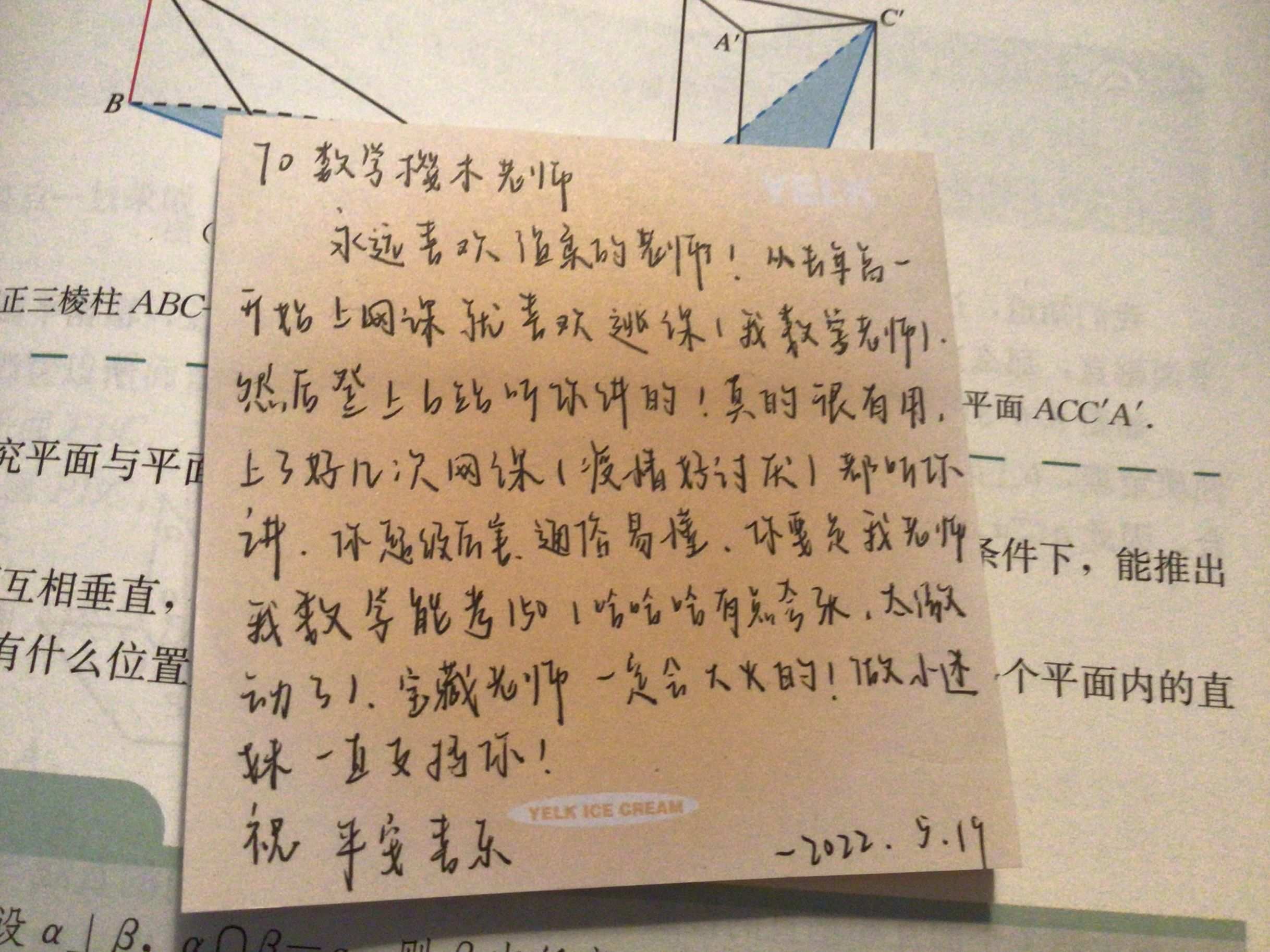 必修一数学（保姆级讲解+题型强化）