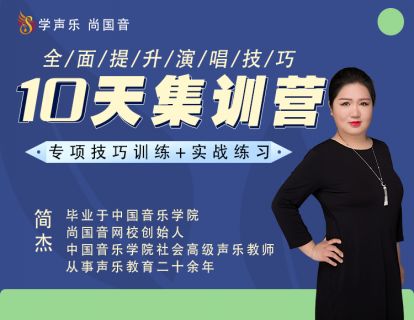第一天训练：保持口型来发声