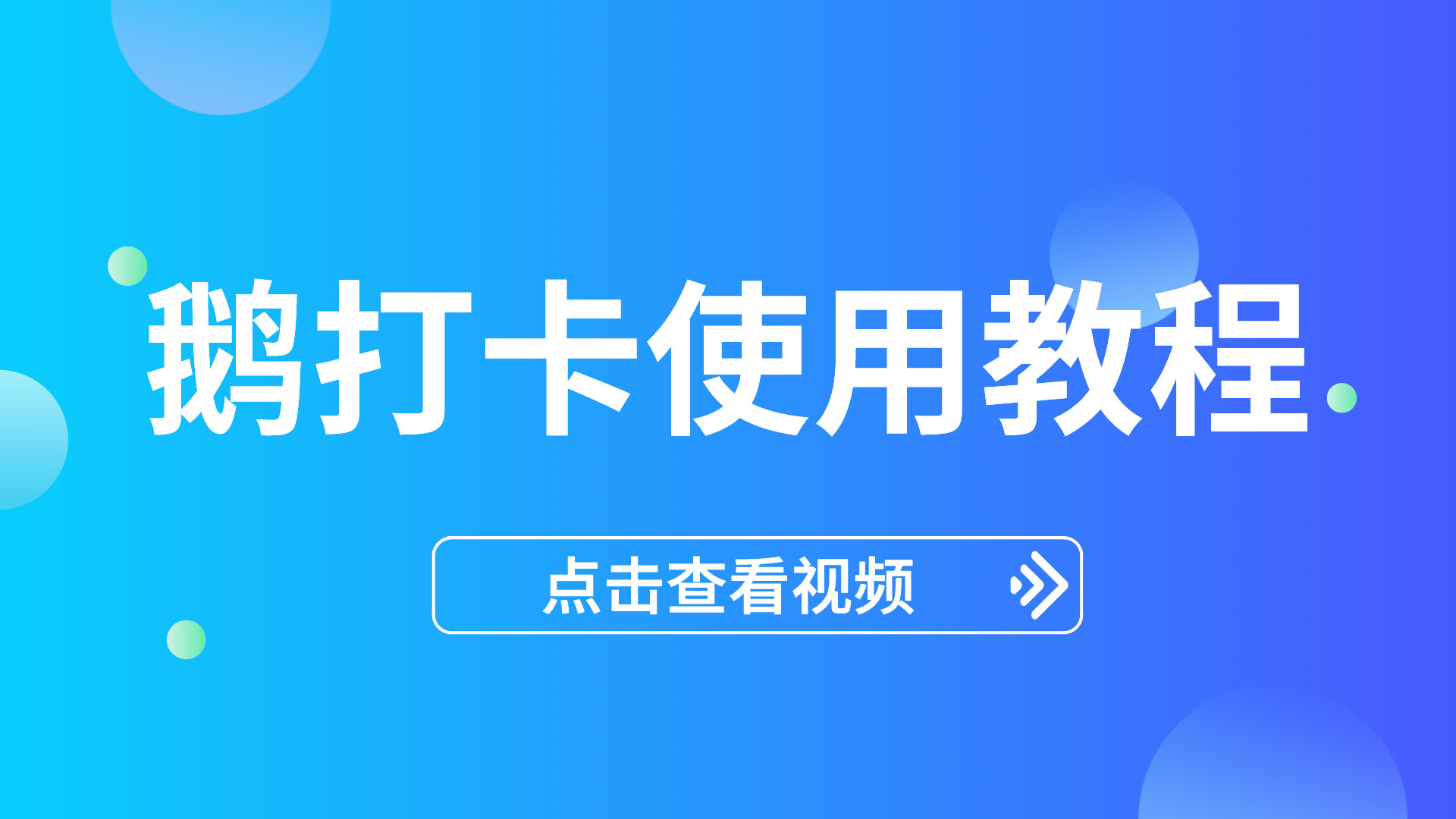 背景图片