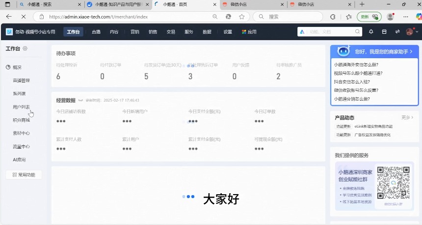 背景图片
