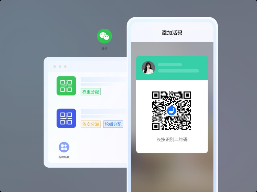 连锁品牌需求：SCRM如何助力多门店私域协同？数据打通与运营同步方案