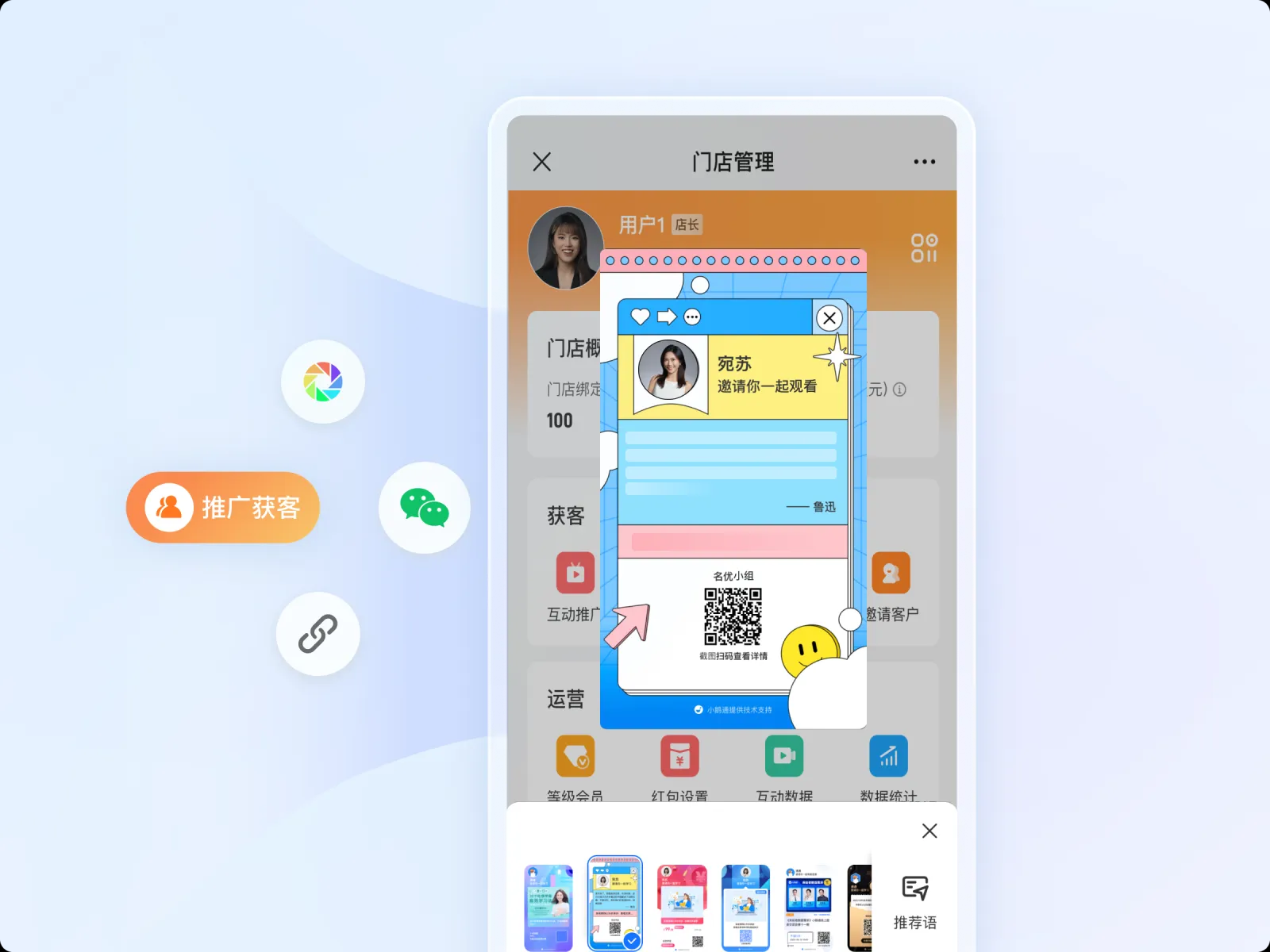 拆解优秀门店管理：为什么“细节管控”比“宏大规划”更能留住顾客？
