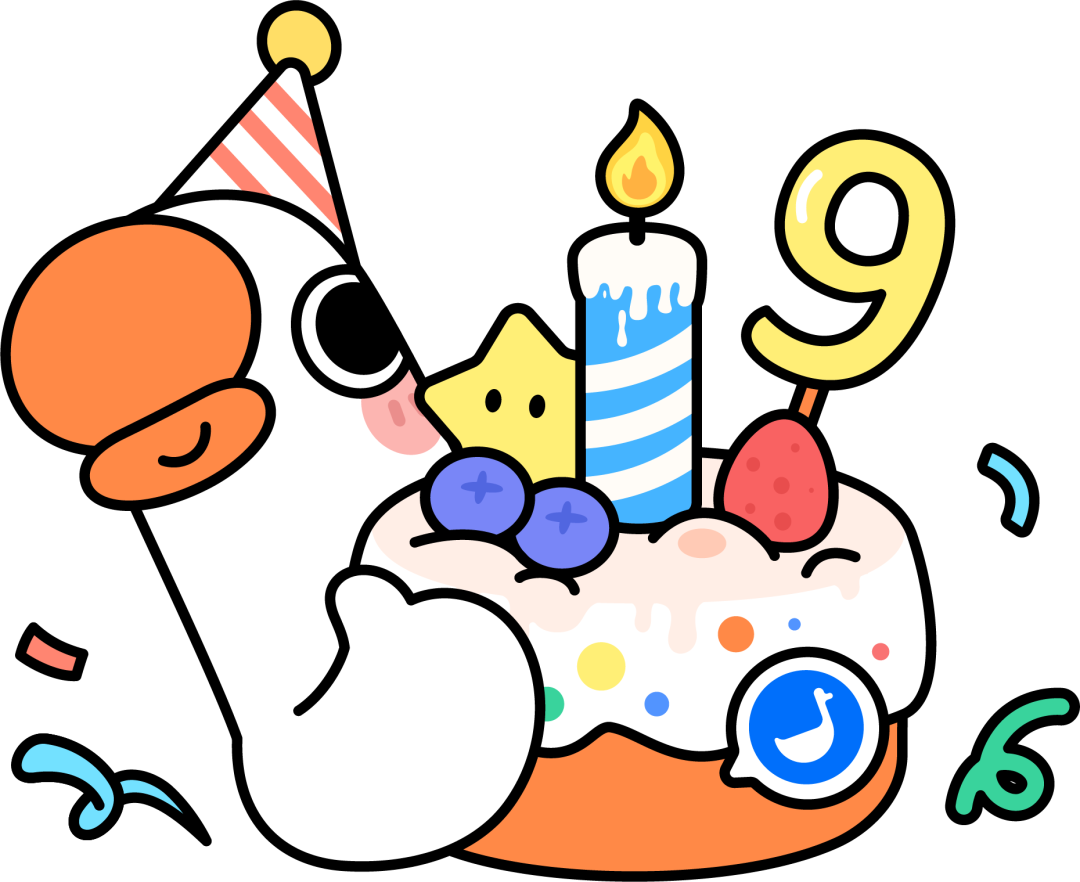 诚邀见证！小鹅通九周年庆：12月18日深圳共探“破局增长”新路径！