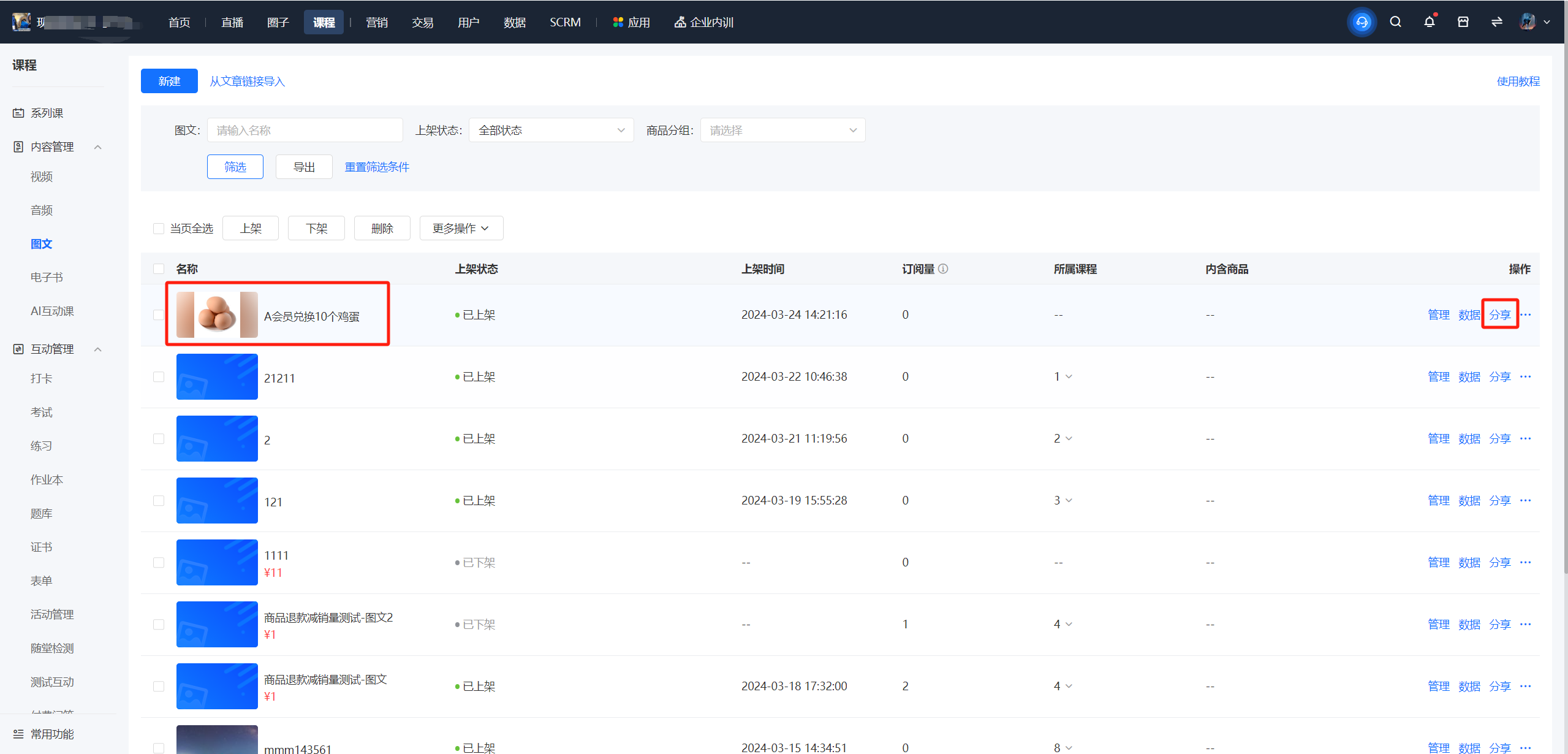 cEom0sH1762446174Cy.jpg