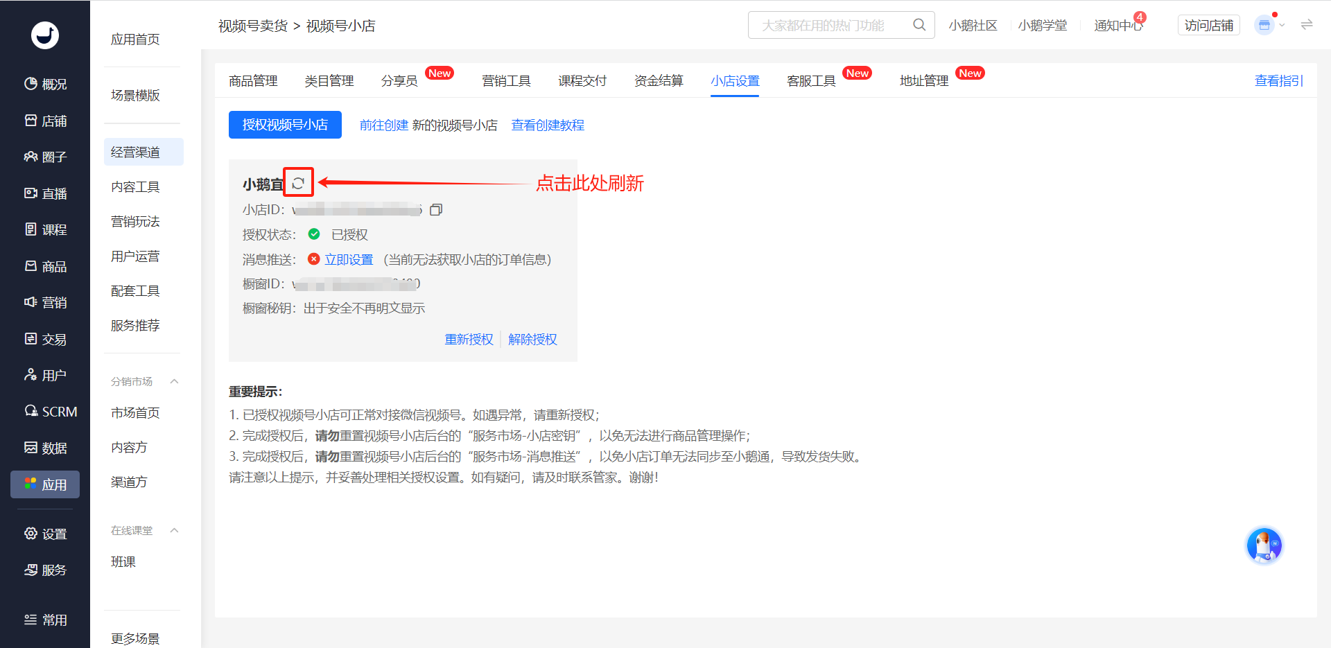 .png 操作指南_9.png