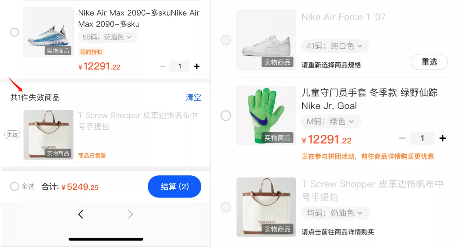 .png 企业微信截图_20210830181628.png