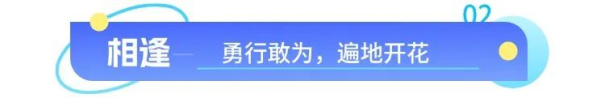小鹅通教练专访：从电商运营跨界实体线上引流！她如何玩转小红书，赋能本地社群？
