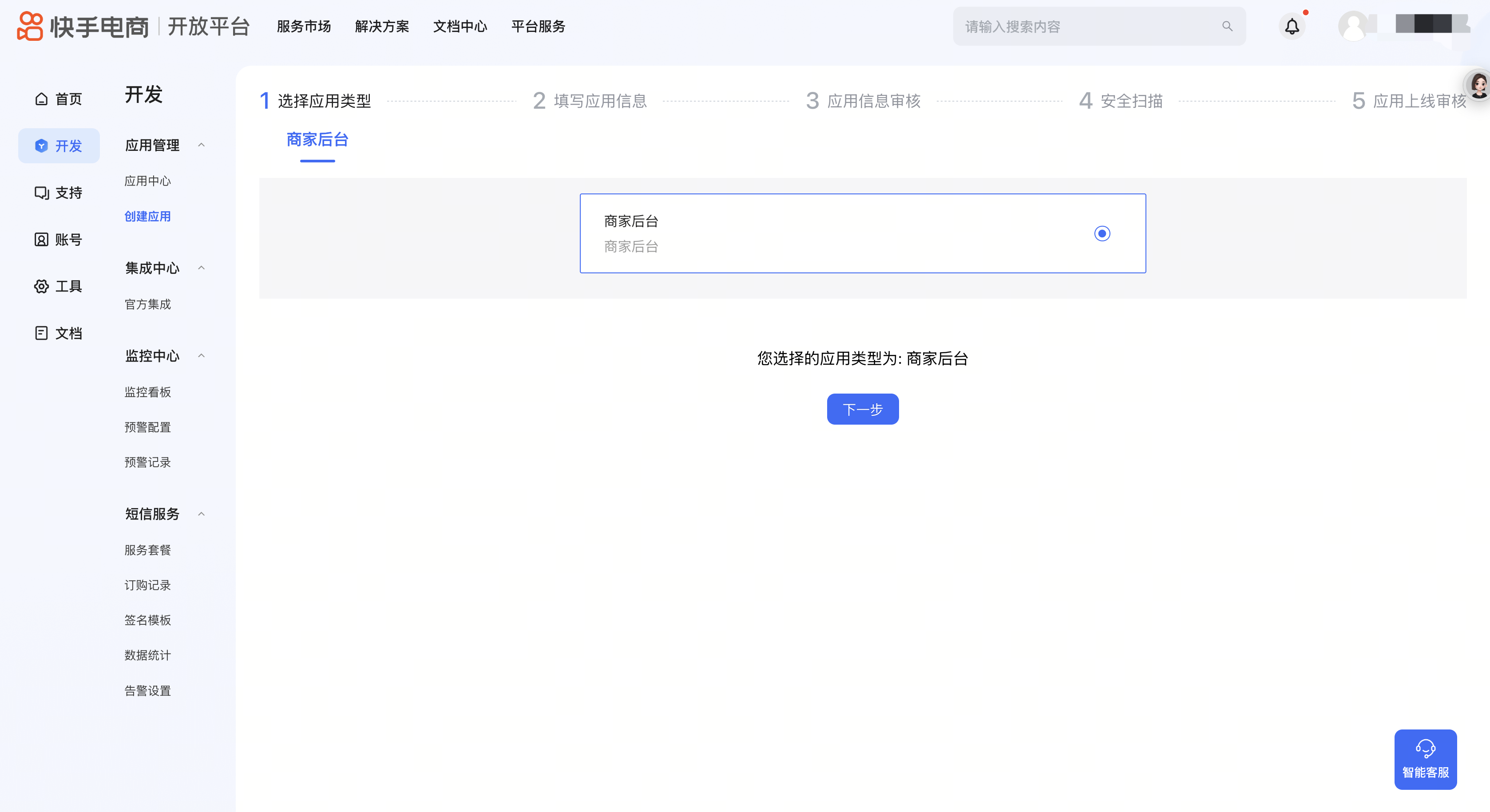 .png 企业微信截图_aa5efbba-2833-431d-99da-78a7751a7088.png