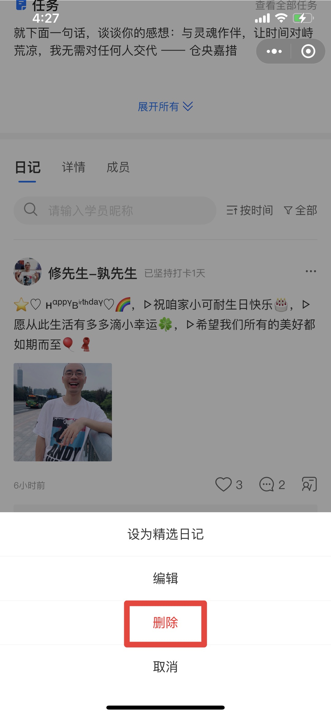 图片22.png