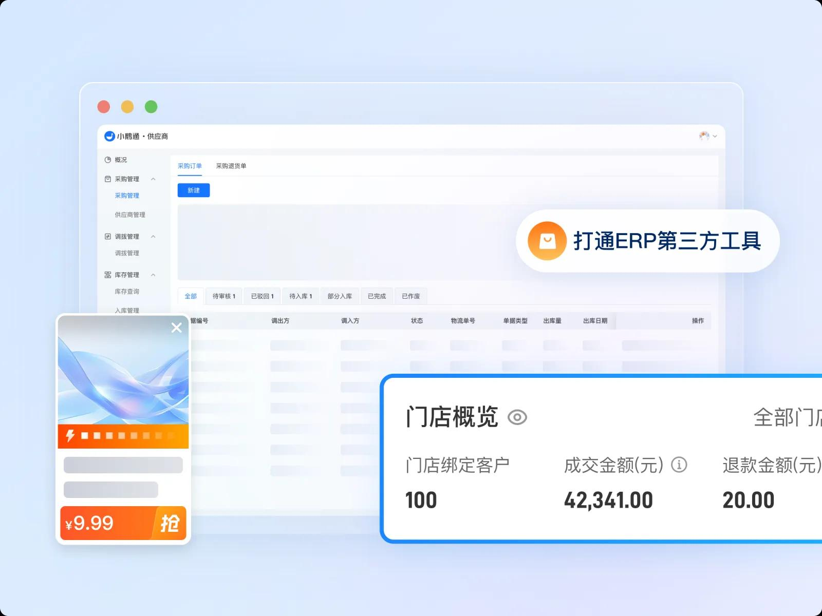 用户生命周期深耕：新零售系统优化复购关键节点的操作方式
