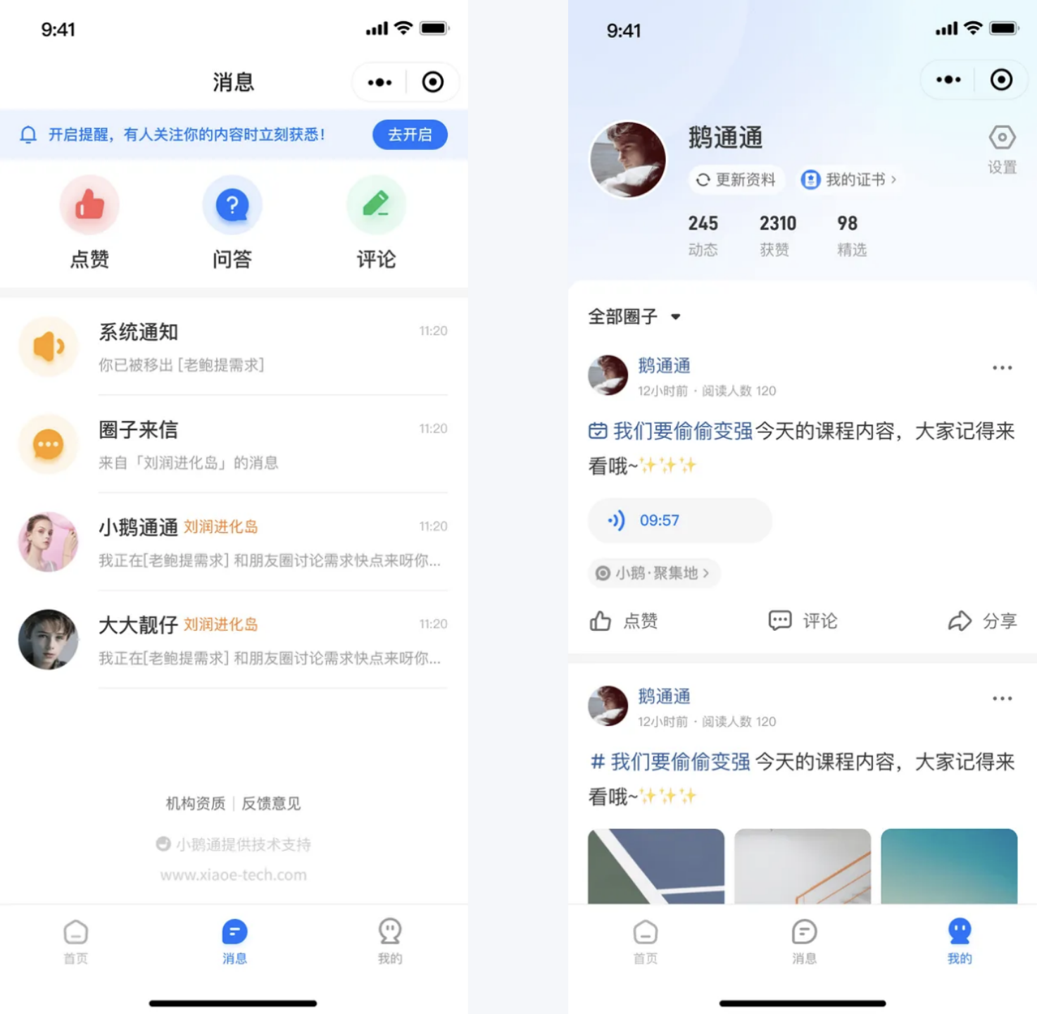 图片16.png