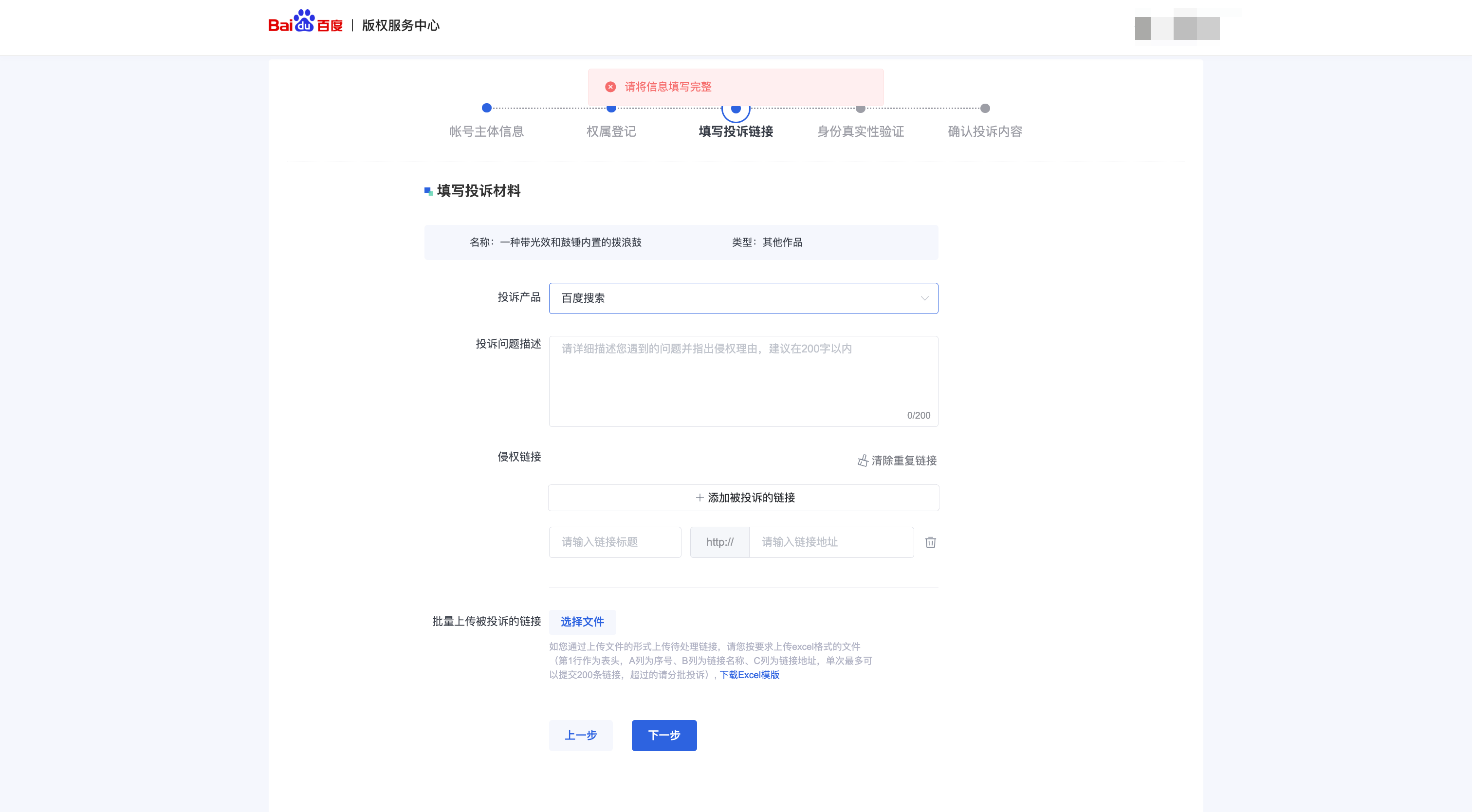 .png 图片7.png