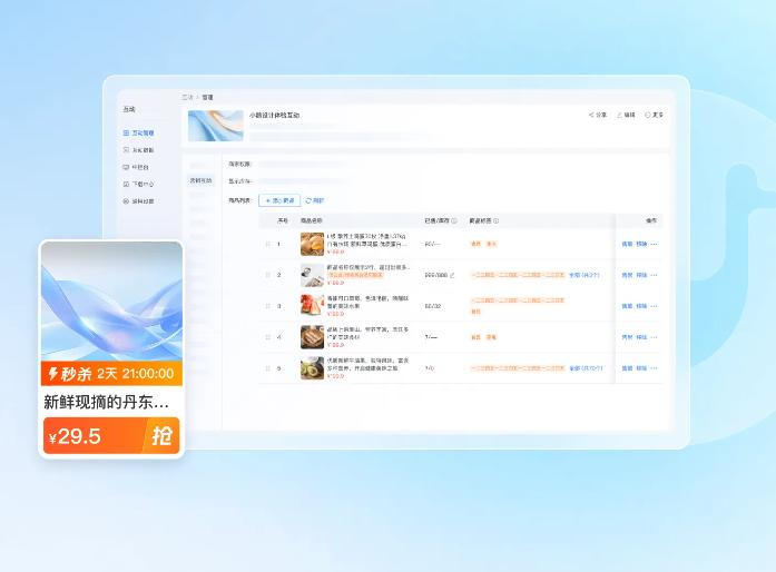私域营销平台助力“老客转介绍”：构建可循环的用户裂变体系