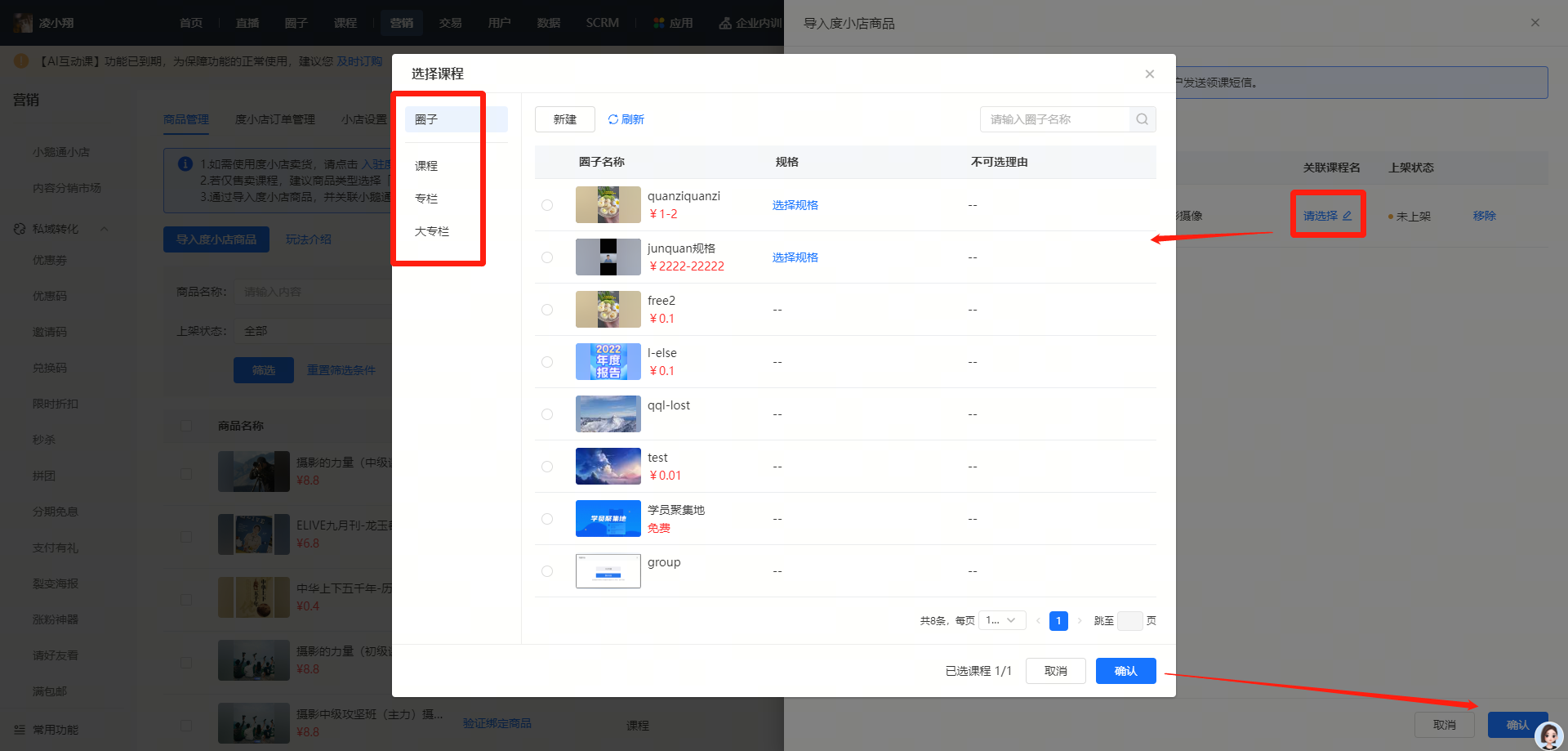 .png 企业微信截图_7174452b-8de3-413c-a24d-056bc1d7245e.png