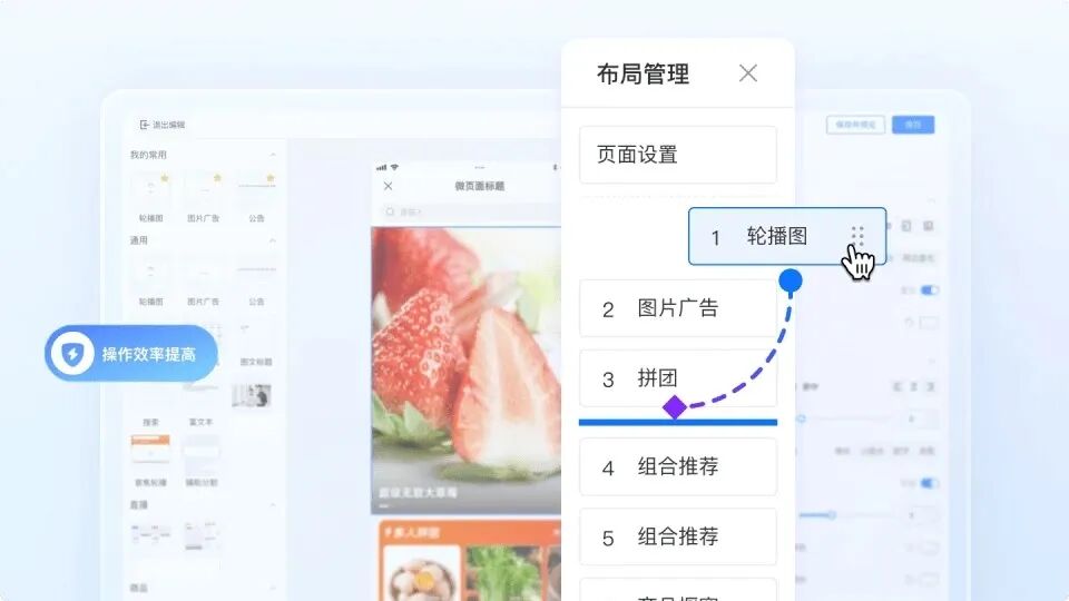 告别千店一面！小鹅通店铺装修新升级，助你打造品牌专属视觉阵地~
