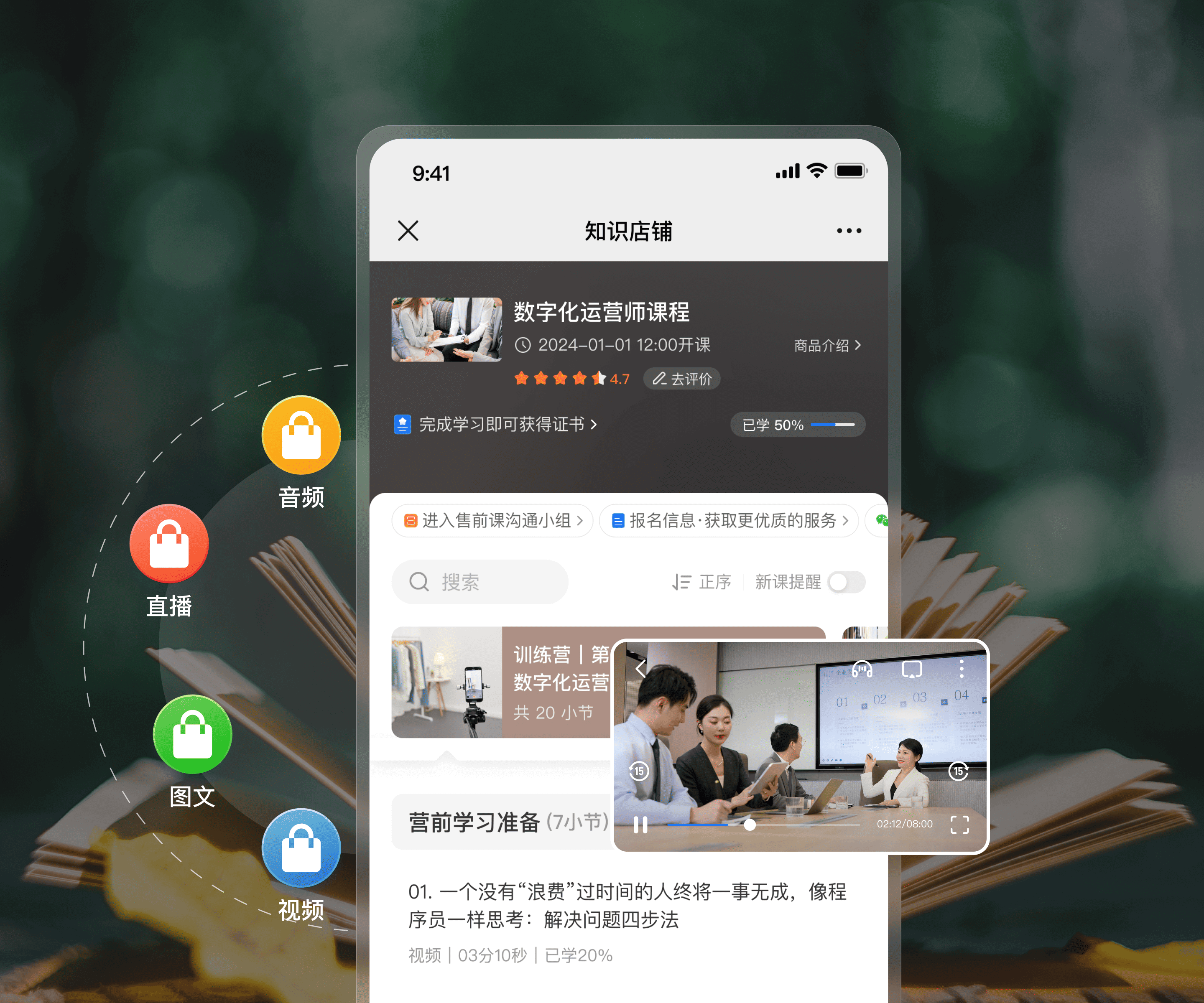 手握流量≠私域王者？小鹅通带你看穿私域流量的“里子”与“面子”