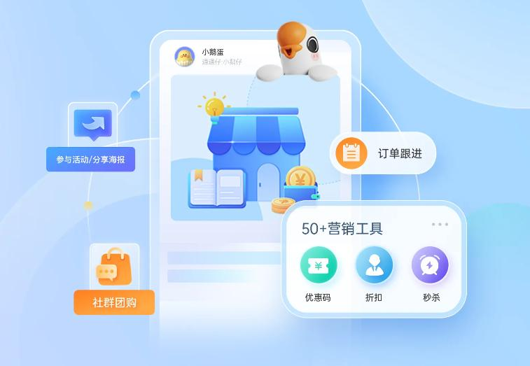 小商家必看！怎么做私域流量，微信群+朋友圈就能玩转的实操法