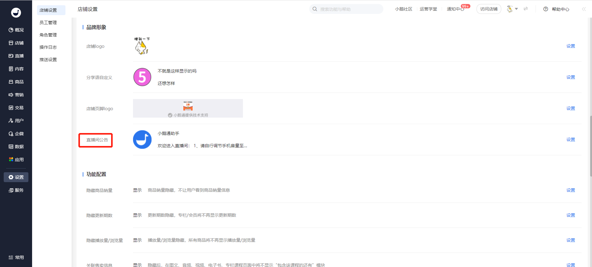 .png 6步.png