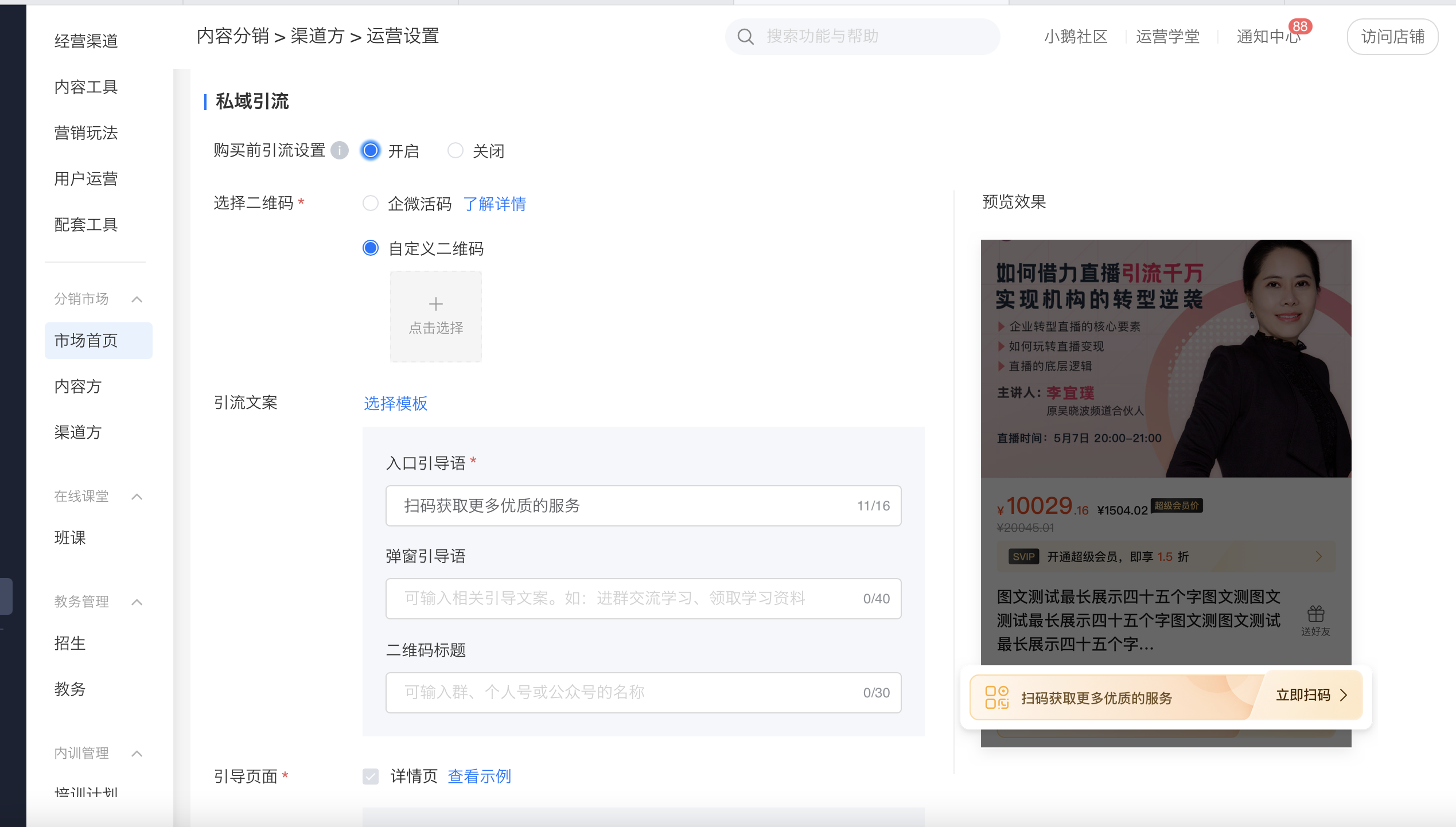 .png 图片4.png