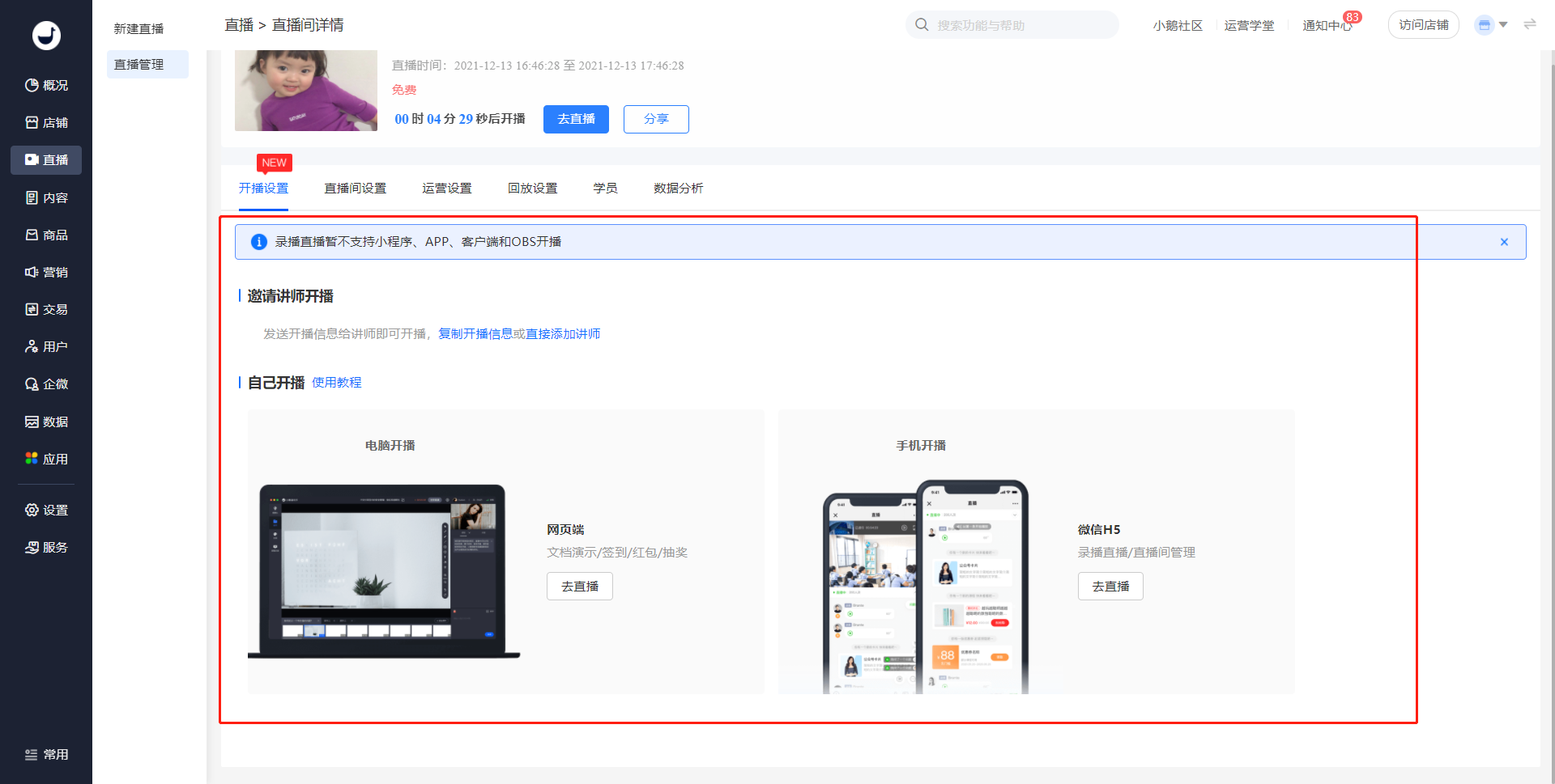 .png 图片20.png