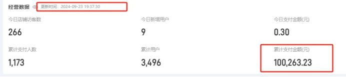 一人公司从0到1，分享一个选择细分赛道的思路