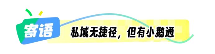 IP 教练实战经验分享：4 步打造让人过目不忘的品牌 IP