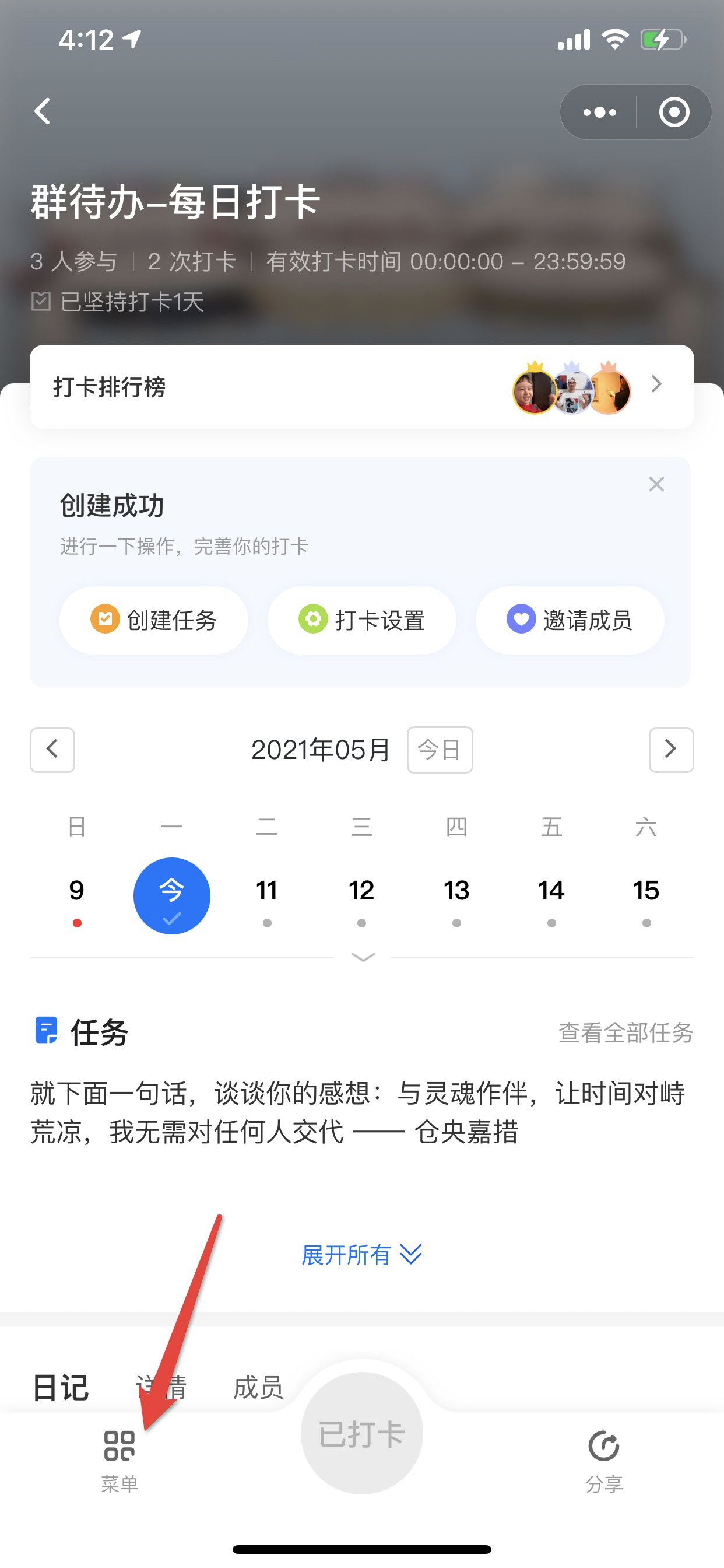 .png 图片15.png