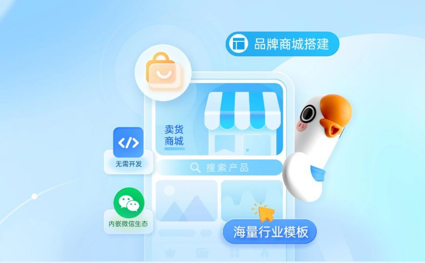 微商城系统平台的精细化运营：告别粗放经营的核心方法