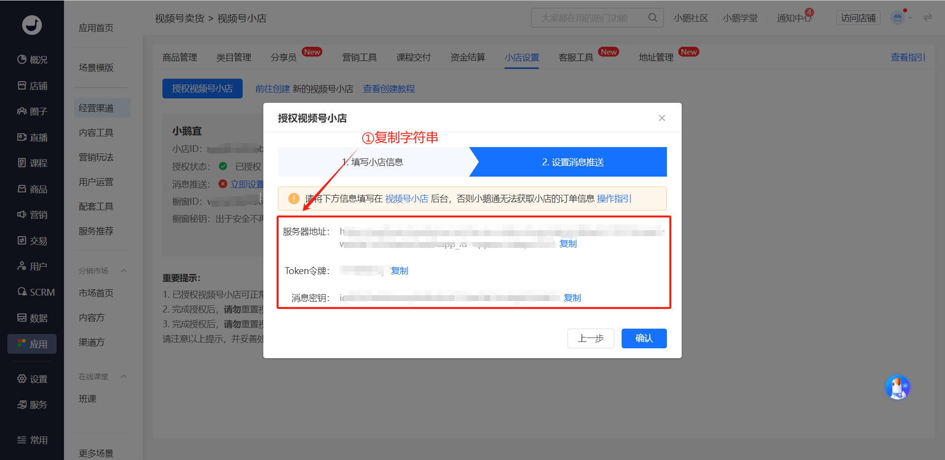.png 操作指南_6.png