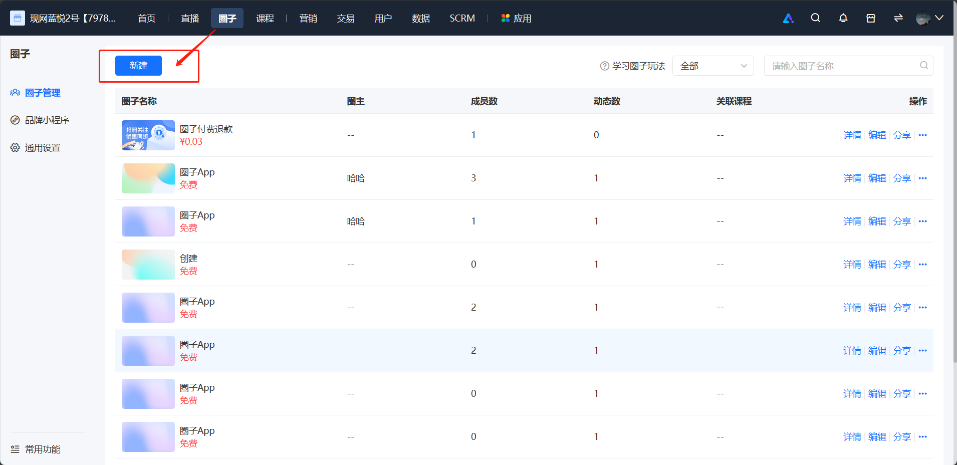 企业微信截图_16993547314443.png