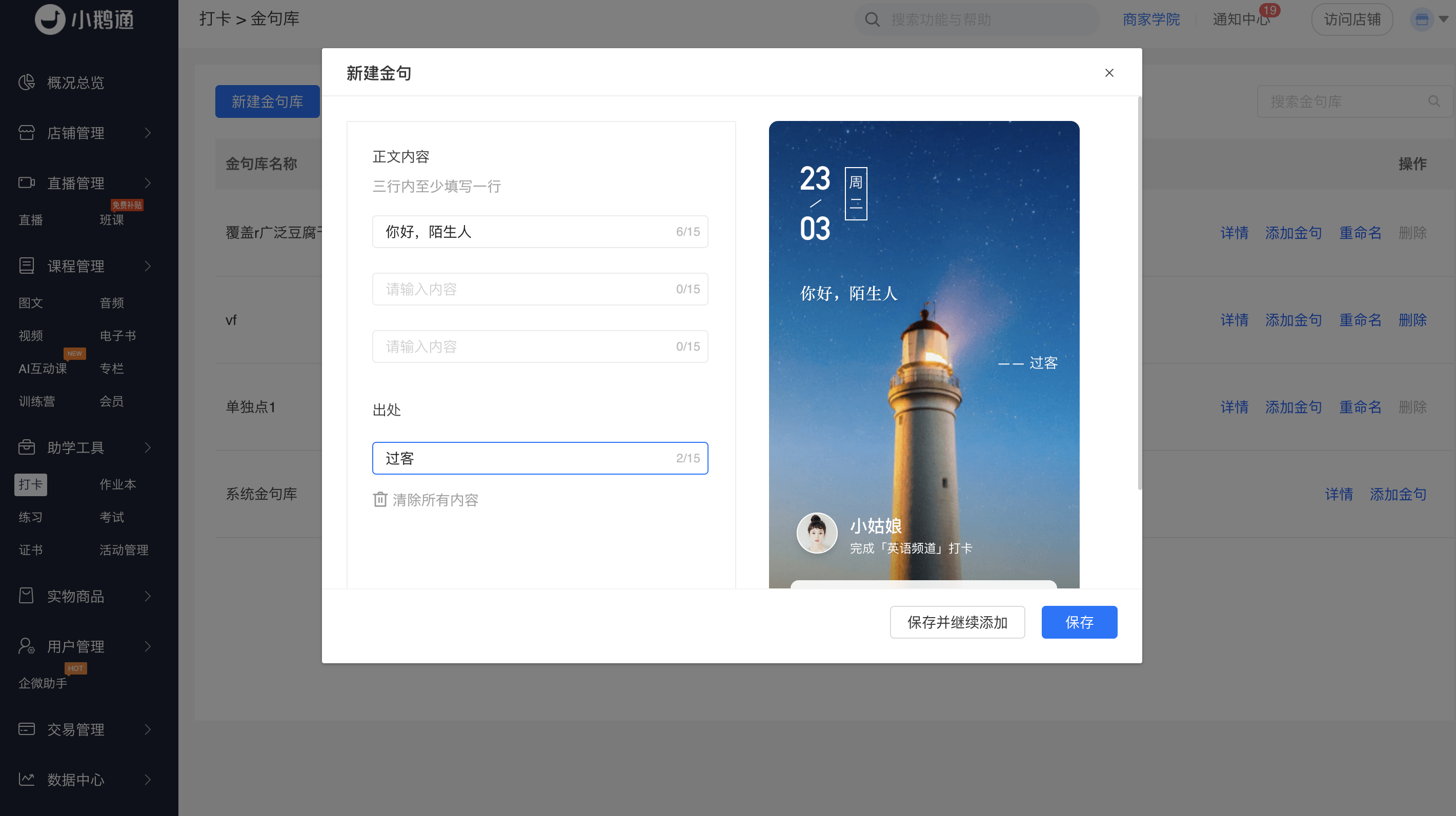 .png 图片26.png