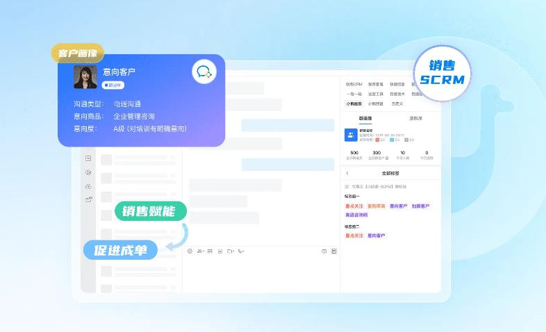 比普通聊天记录更有用？企业微信会话存档的3大差异化价值