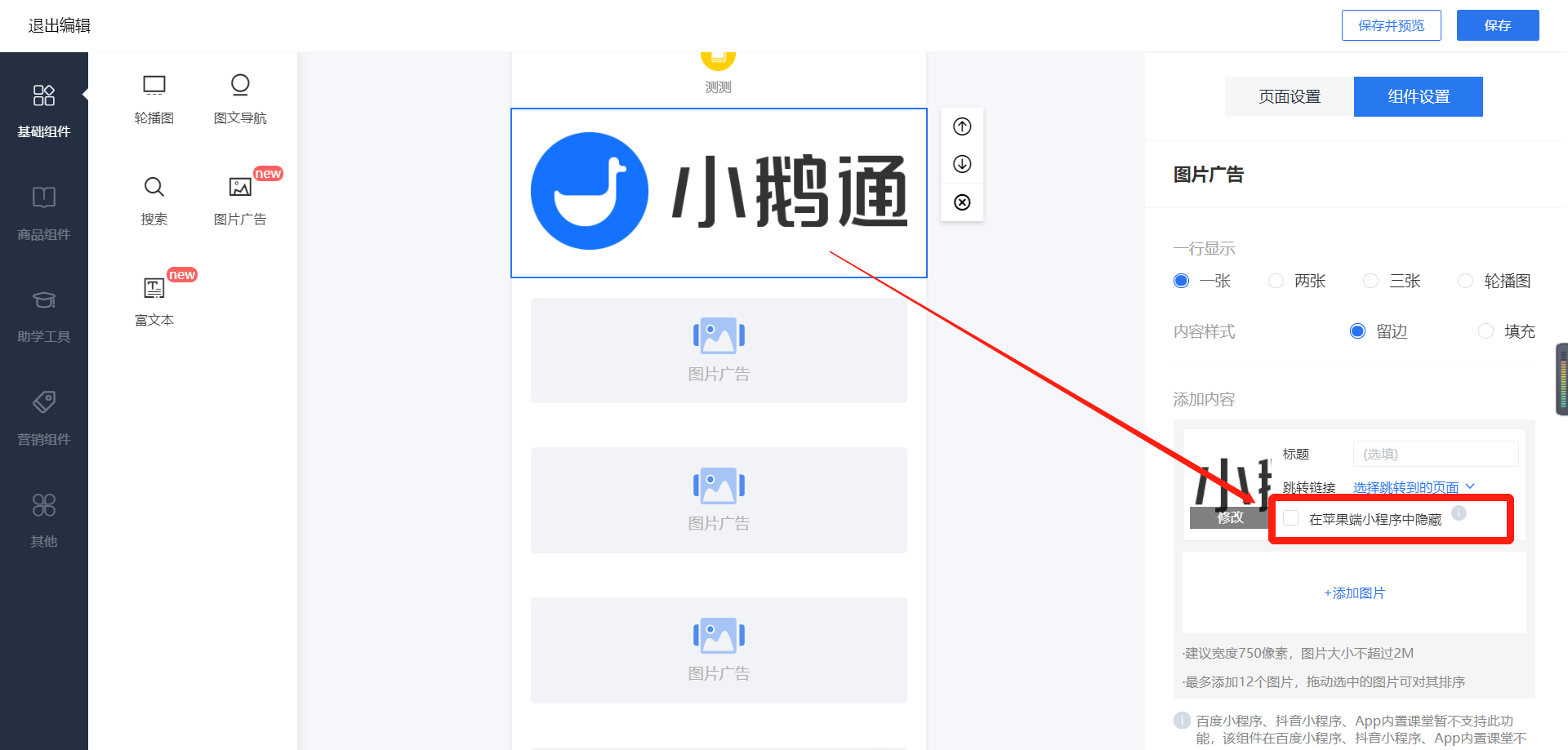 .png 企业微信截图_20210819173716.png