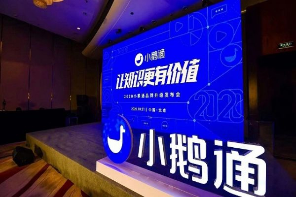 我们正迈入一个崭新的时代——知识付费时代