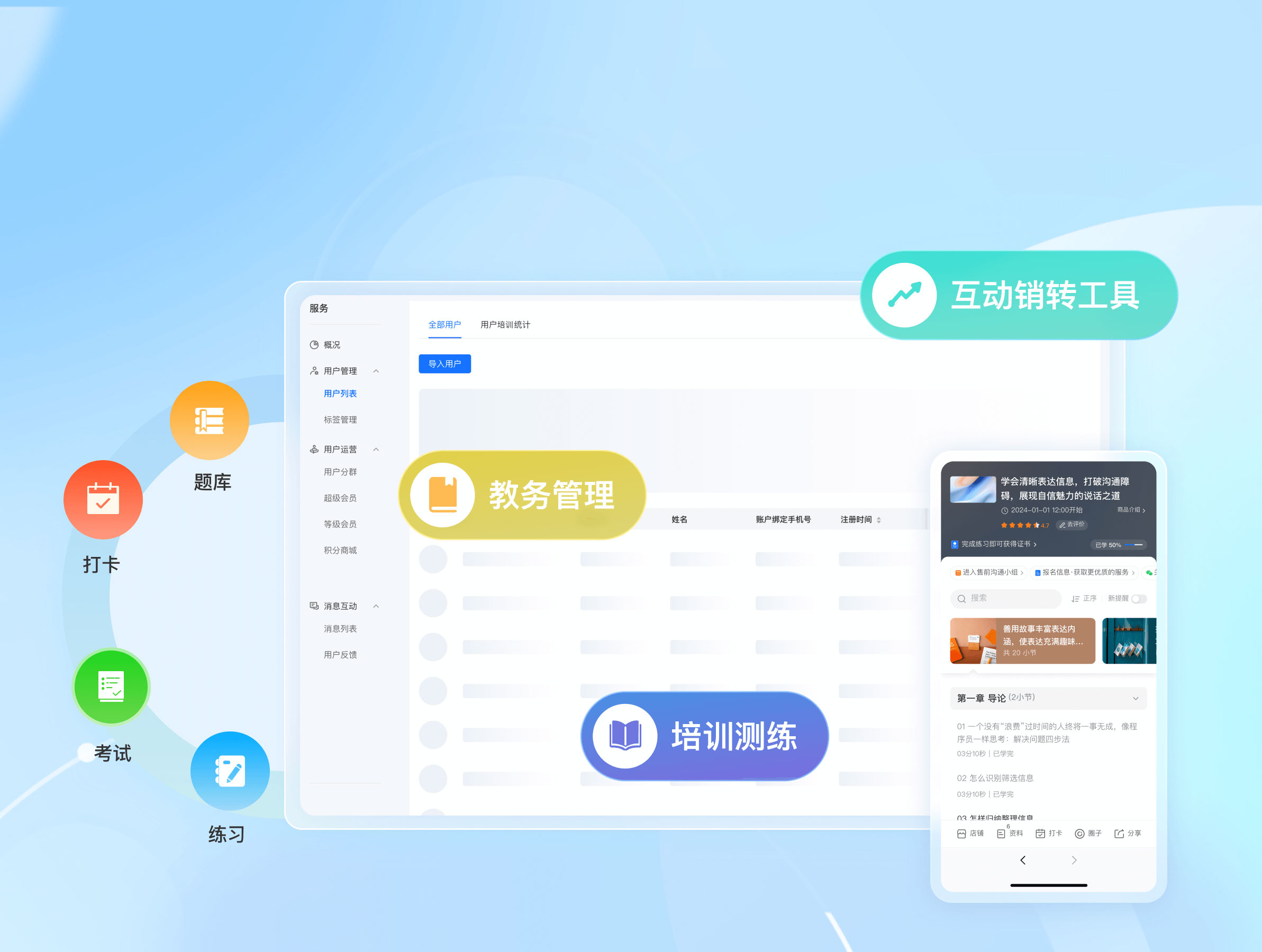 深度解析：小鹅通如何构建美业私域核心竞争力，驱动业绩增长