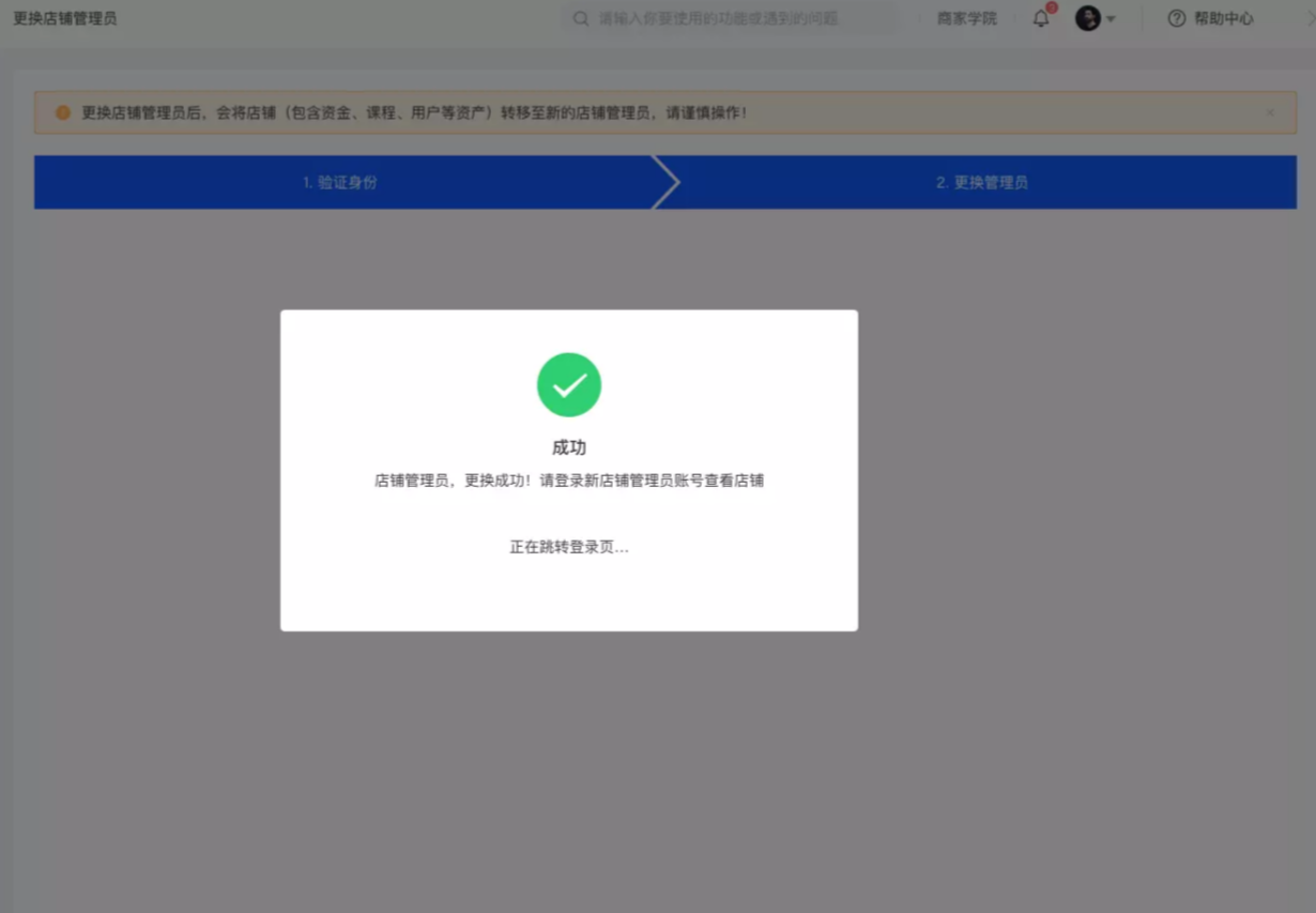 image (8).png