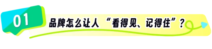 IP 教练实战经验分享：4 步打造让人过目不忘的品牌 IP