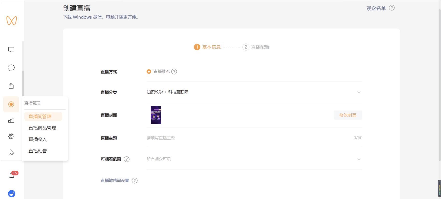 .png 图片4.png