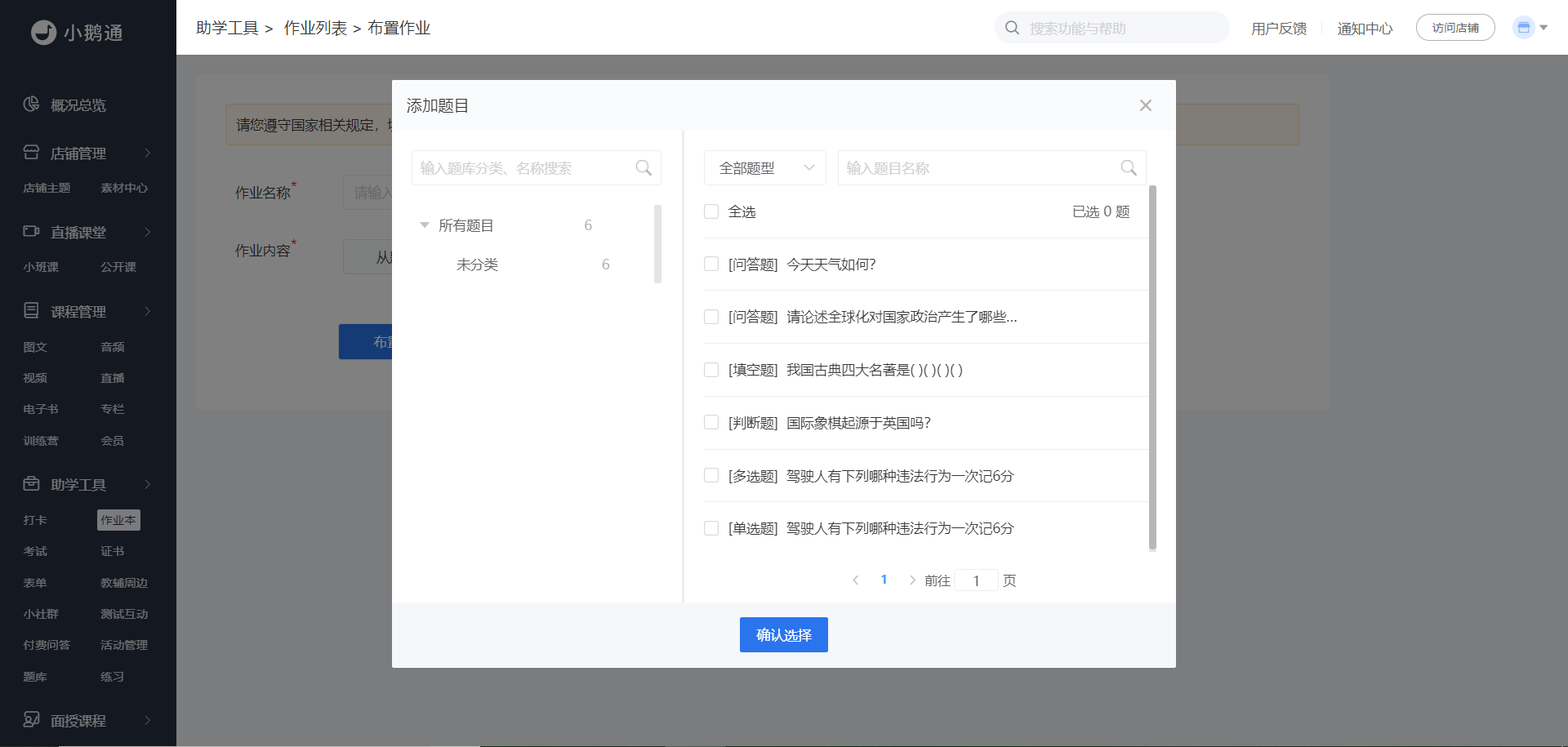 微信截图_20200424110816.png