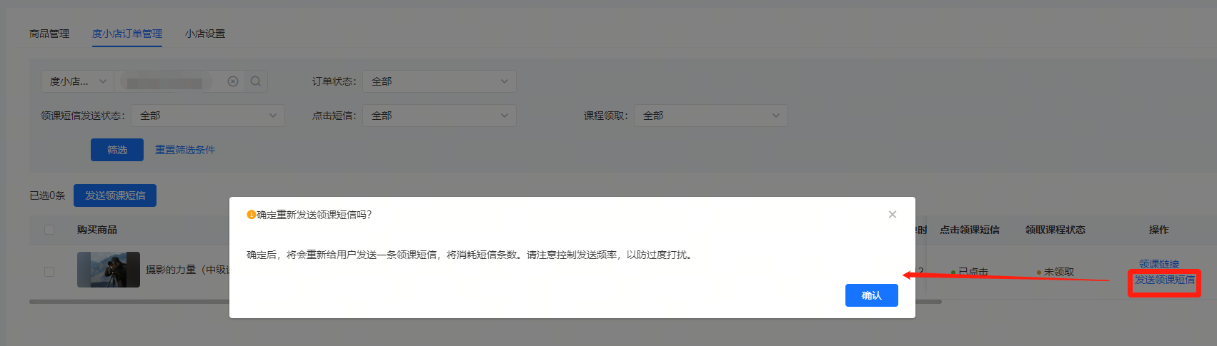 .png 企业微信截图_0dcd9db9-40f9-4e18-8bb0-974e356f1b2d.png