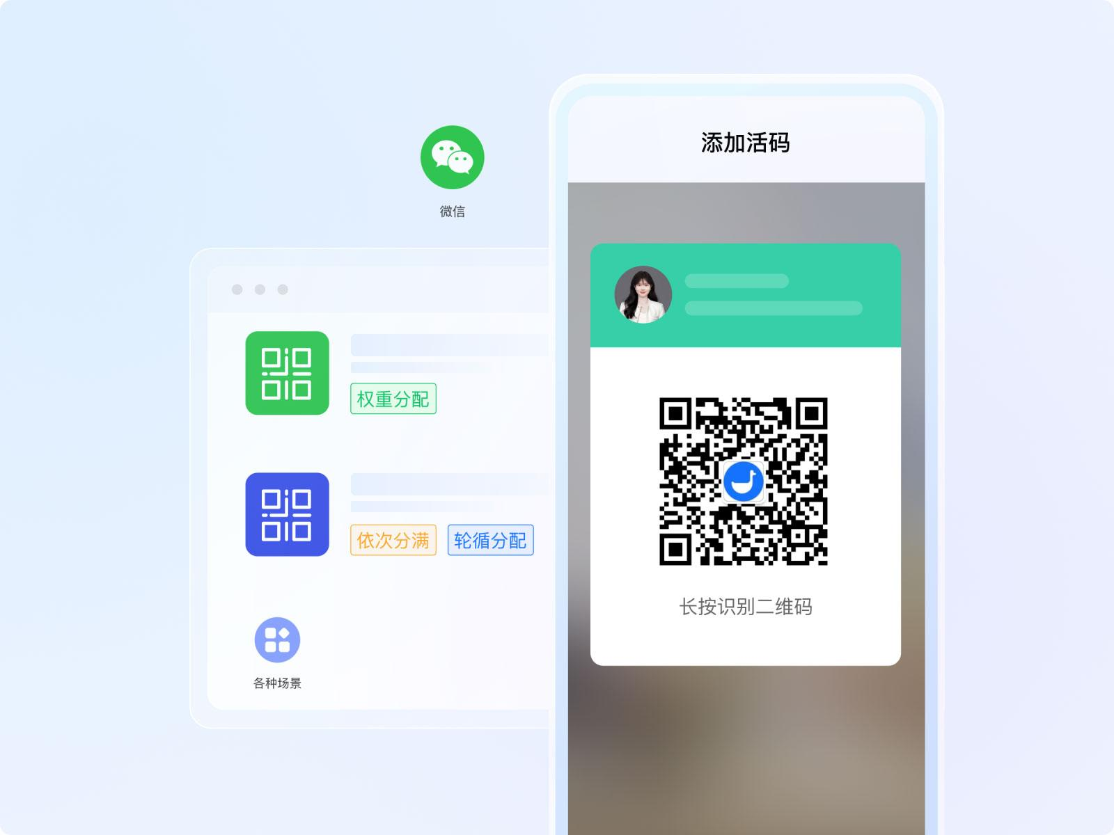 企微SCRM的线索管理秘籍：从公海流转到精准分配