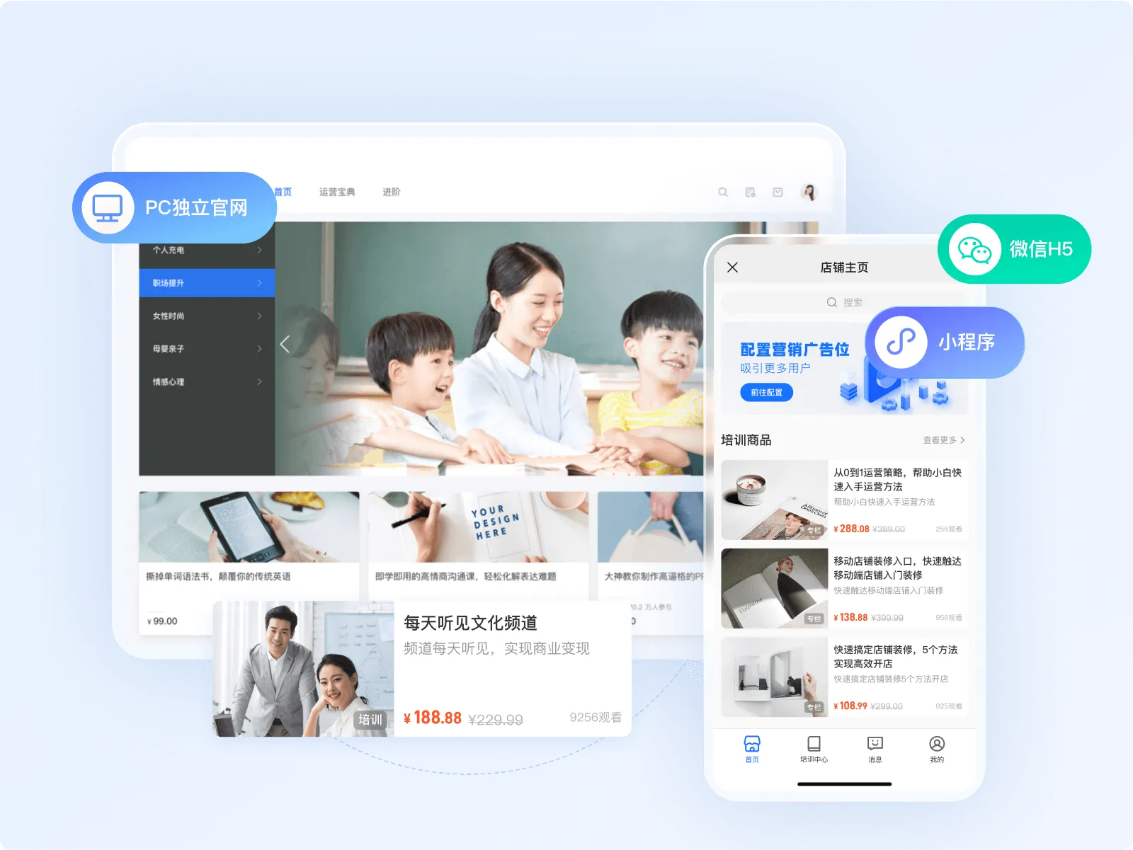 公域转私域 公域转私域的“临门一脚”:如何降低用户迁移的心理门槛