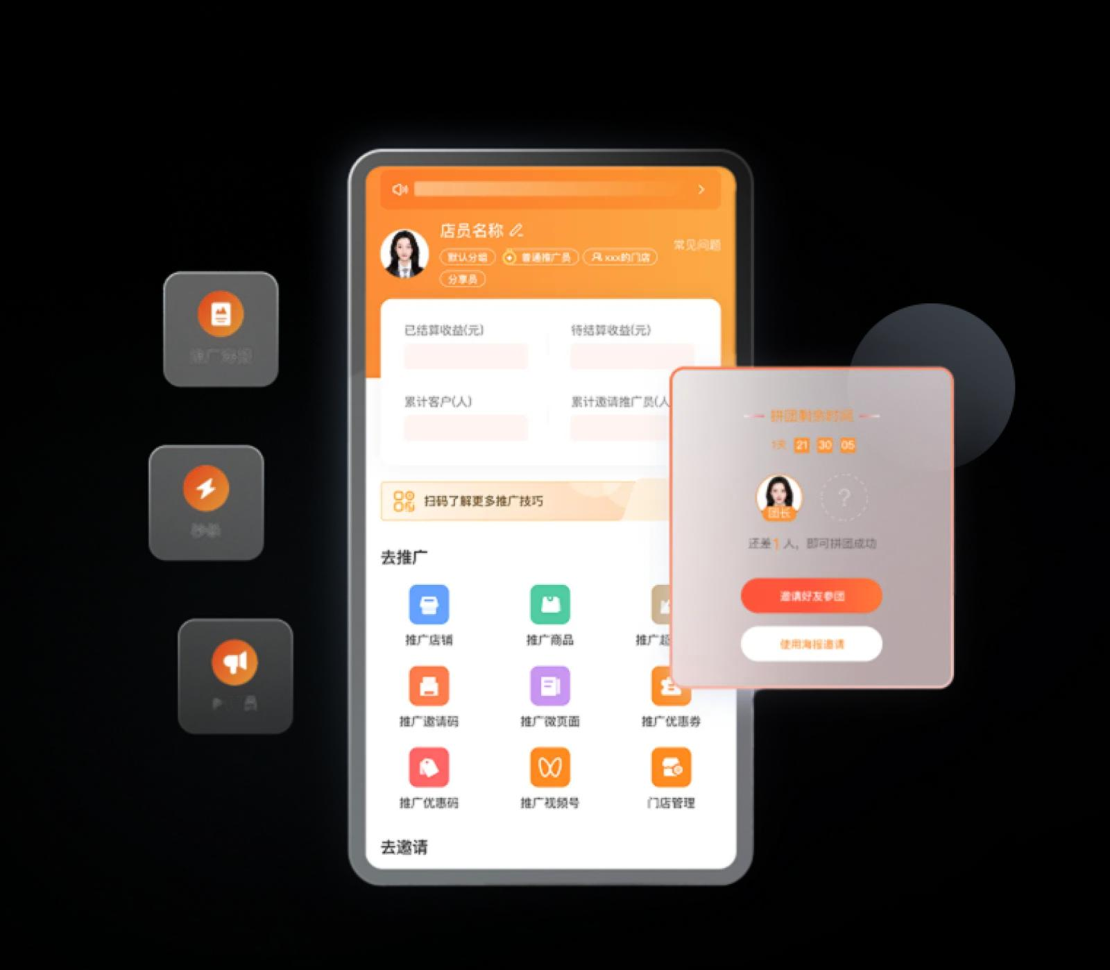 拒绝盲目跟风，微信裂变工具的有效用法vs无效操作！