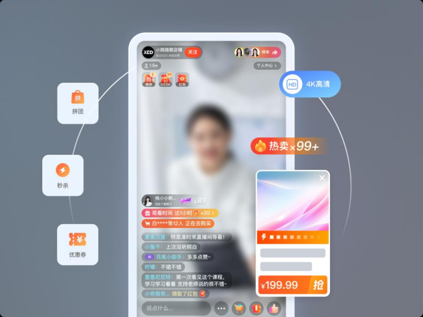 中老年市场爆发：视频号带货如何抓住50+群体消费需求？