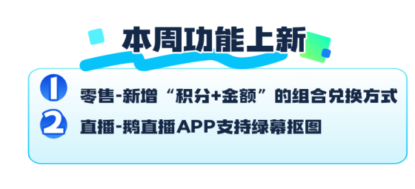 小鹅通：告别高成本低转化，1个私域精细化运营小技巧，让用户管理效率提升