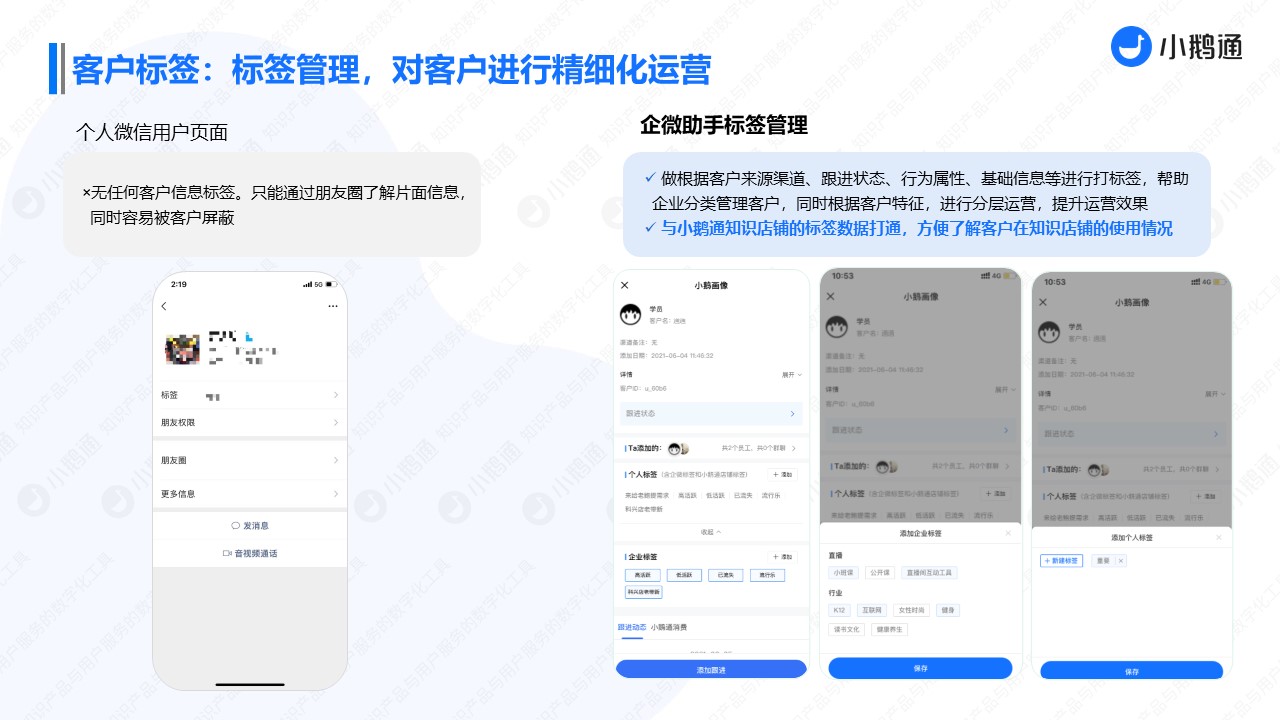 幻灯片18.JPG