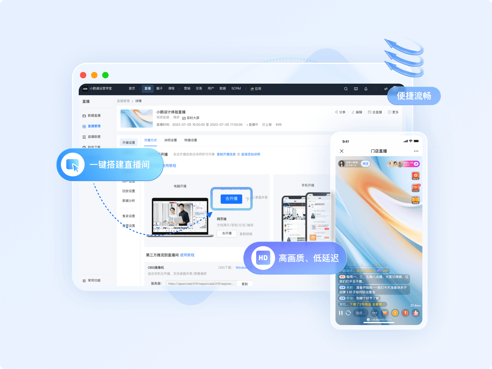 激发社群活力：多维度运营策略与实践