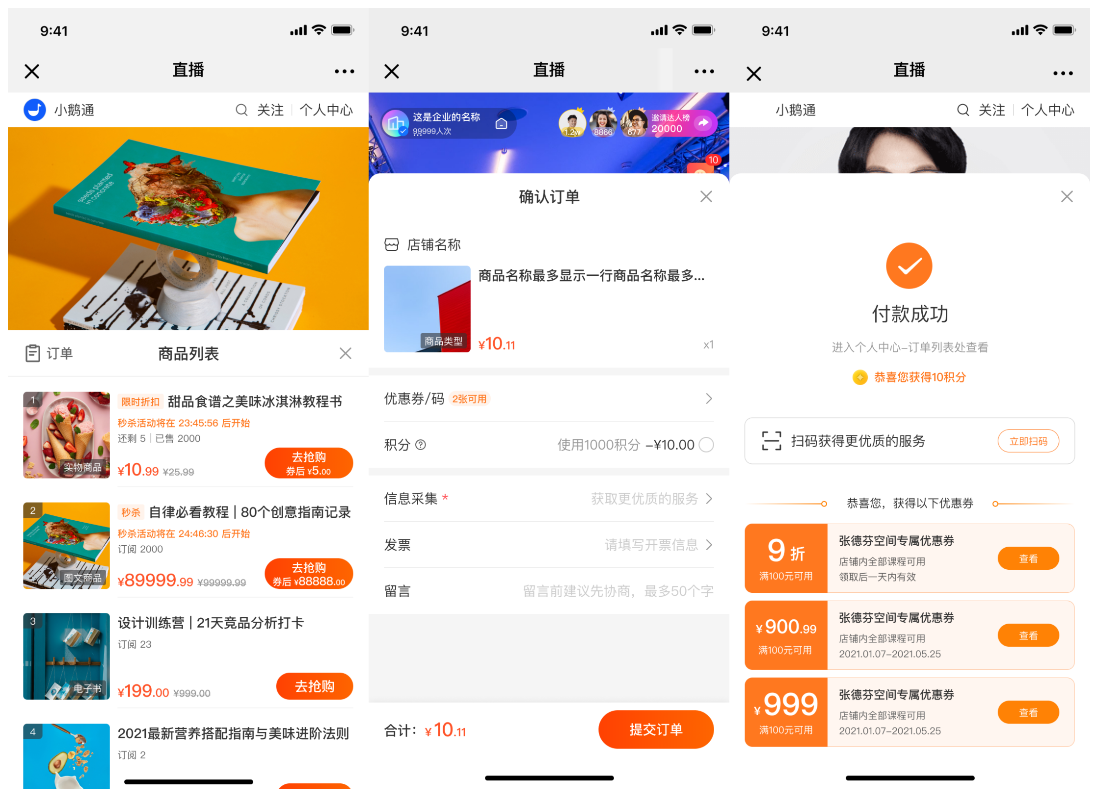 .png WPS图片拼图.png