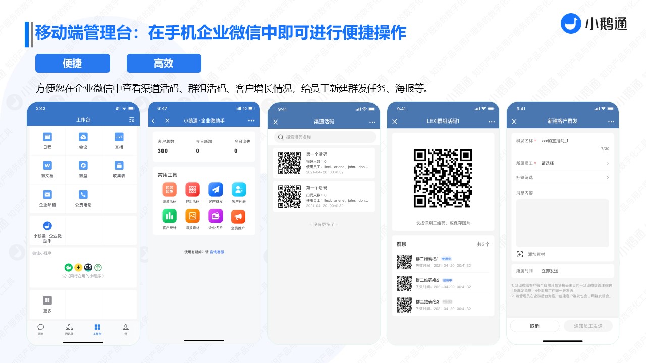 幻灯片37.JPG